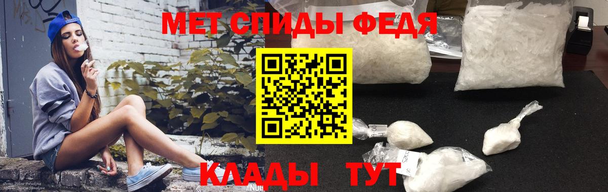 Воронеж  АМФЕТАМИН  Вход с VPN  АМФЕТАМИН VHQ 