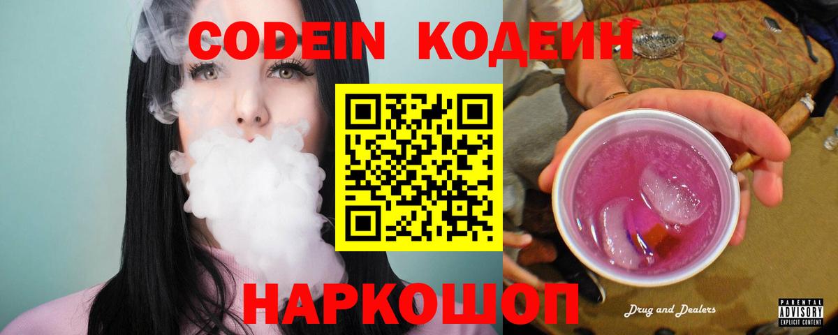 Alpha-PVP СК кристаллы  Конопля  Воронеж  АМФЕТАМИН   МЕФ кристаллы  ГАШИШ  Вейп ТГК  Вход с VPN  Кокаин 