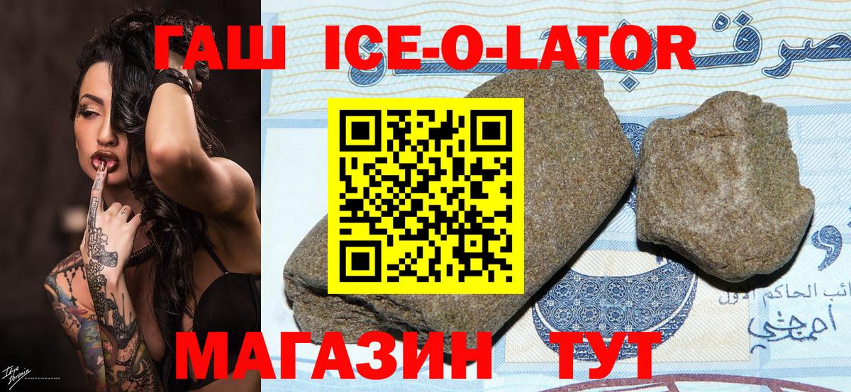Воронеж  Гашиш  Вход с VPN  наркота  Гашиш индика сатива  ГАШ гашик 