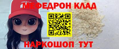 марихуана Волжский
