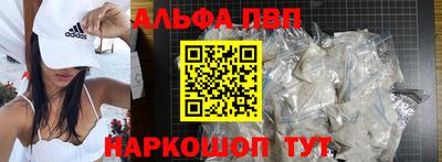 марихуана Волжский