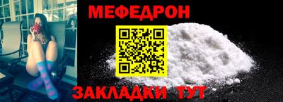 кокс Волгодонск