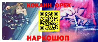 меф VHQ Гагарин