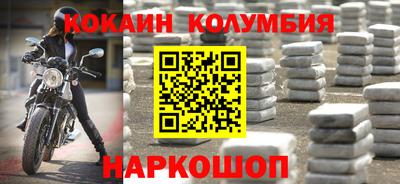 кокс Волгодонск