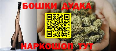 бошки Волжск
