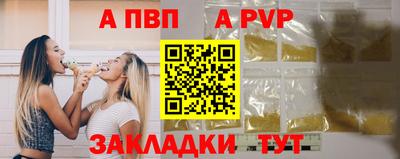 кокс Волгодонск