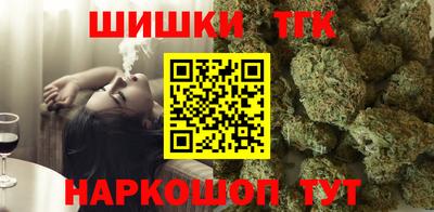 марихуана Волжский