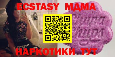 кокс Волгодонск