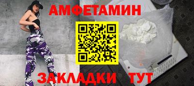 кокс Волгодонск