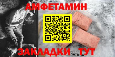 кокс Волгодонск