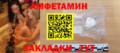 стаф Гай