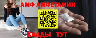 кокс Волгодонск