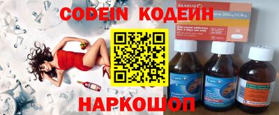 соль курить ск Долгопрудный