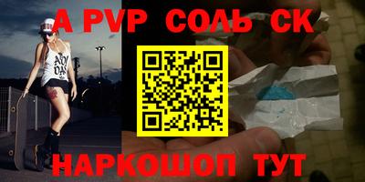 марихуана Волжский