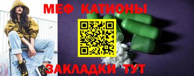 марихуана Волжский