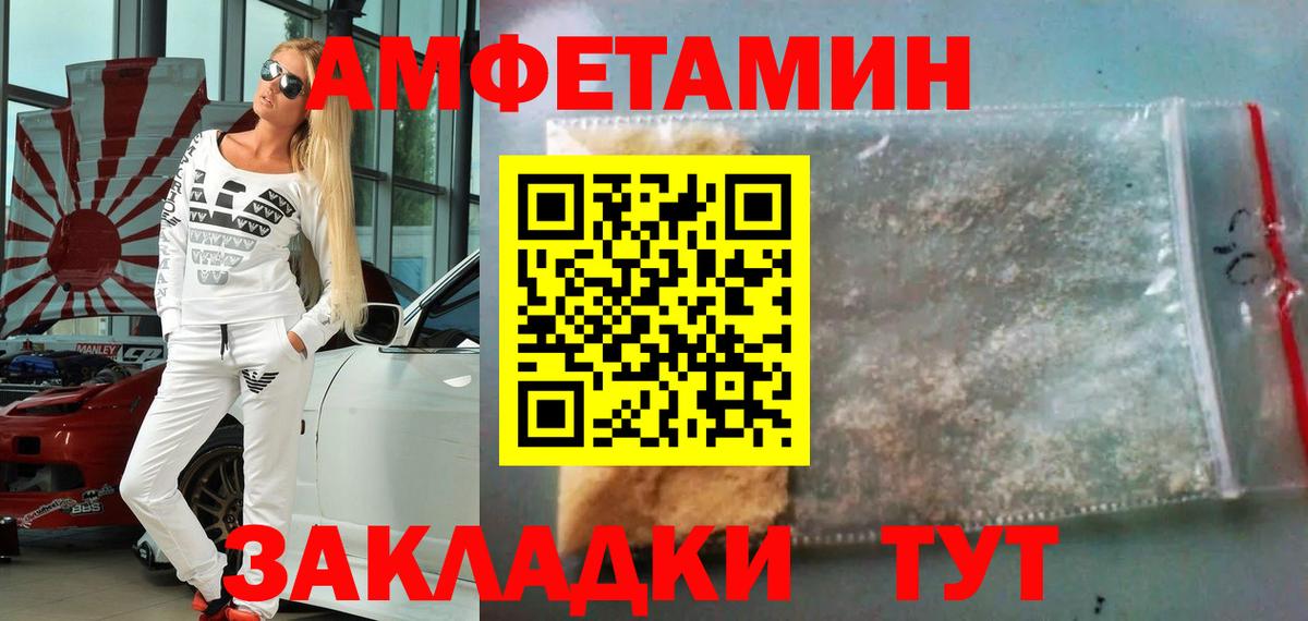 Метамфетамин винт  МЕТАМФЕТАМИН  Вход с VPN  Воронеж  Метамфетамин винт 