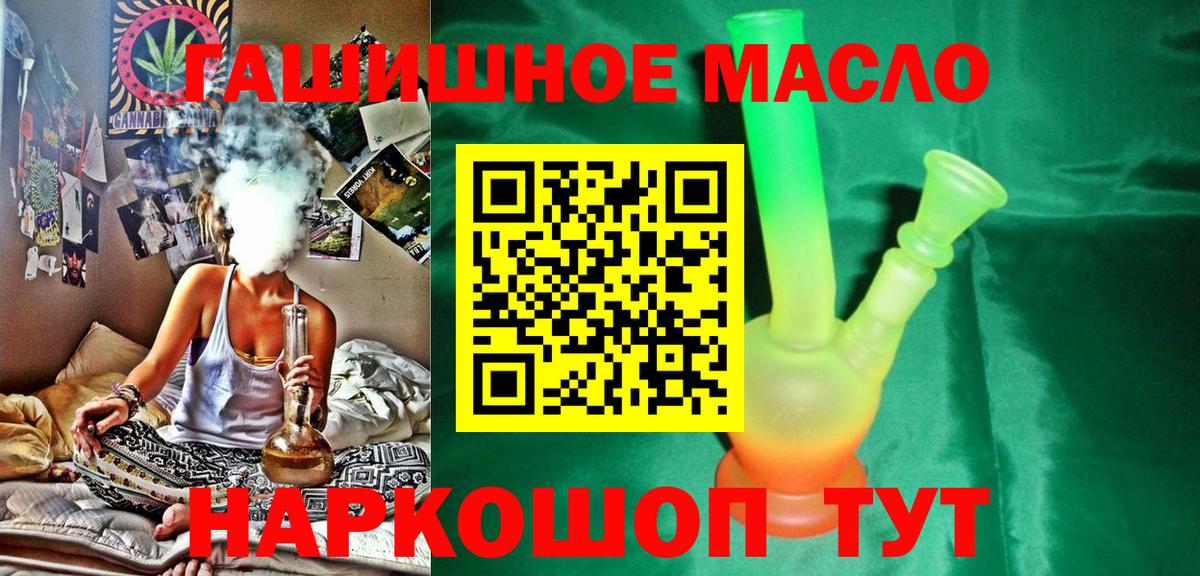 Дистиллят ТГК Wax  ТГК концентрат  Вход с VPN  omg зеркало  Воронеж 
