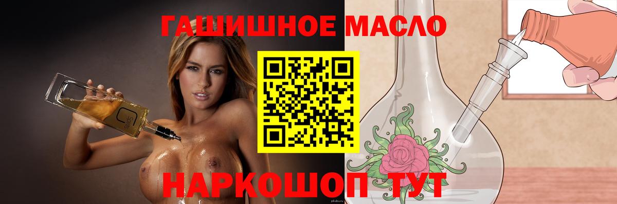 Дистиллят ТГК жижа Воронеж