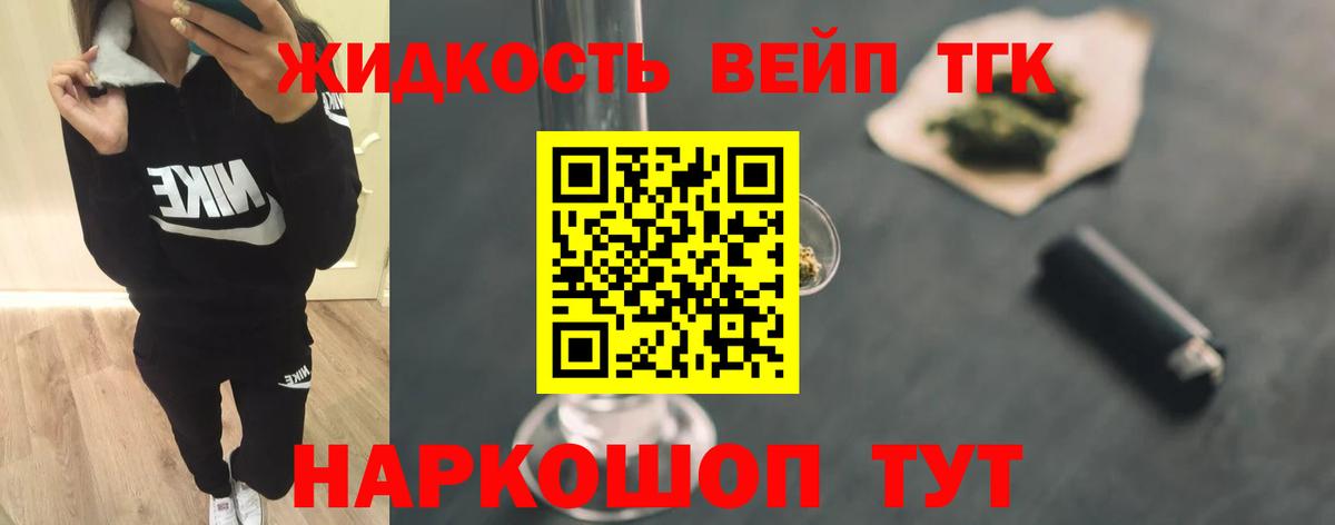  Кокаин Воронеж